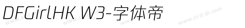 DFGirlHK W3字体转换